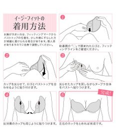 BRADELIS New York 【NuBra / ハーフカップ・着用簡単・軽量】 ヌーブラ・シームレス イージーフィット 公式 ブライダルインナー 結婚式 ドレス 盛れるブラジャー