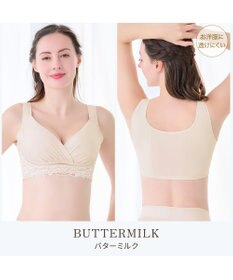 BRADELIS New York 【BRADELIS NewYork peace】綿混キャッチャーカップレースブラ25  ノンワイヤー 補正下着 補整 谷間メイク