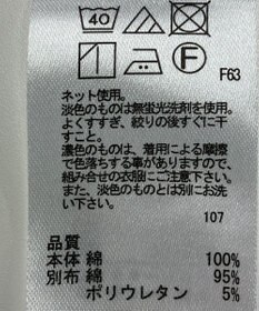 ONWARD Reuse Park 【any FAM】カットソー春夏