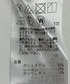ONWARD Reuse Park 【23区】パンツ秋冬