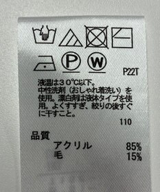 ONWARD Reuse Park 【any SiS】ニット秋冬