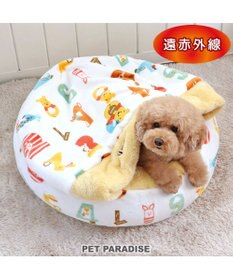 PET PARADISE ディズニー くまのプーさん 丸型寝袋 遠赤外線 《数字柄》 60cm