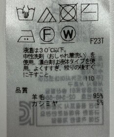 ONWARD Reuse Park 【23区】ニット秋冬