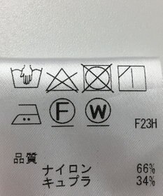 ONWARD Reuse Park 【J.PRESS】ジャケット春夏