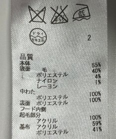 ONWARD Reuse Park 【23区】コート秋冬