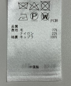 ONWARD Reuse Park 【23区】コート秋冬