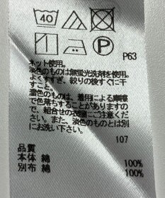 ONWARD Reuse Park 【23区】カットソー春夏