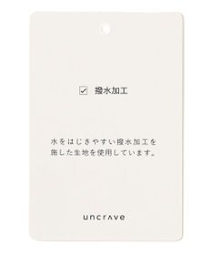 uncrave 【撥水】プルーフ メルトン スタンドネック コート（uncrave STANDARD）