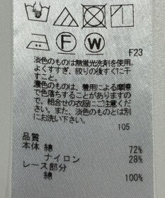 ONWARD Reuse Park 【23区】ブラウス春夏