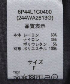 Green Parks ■ＥＳＣＡＲ　フリルスリーブプルオーバー