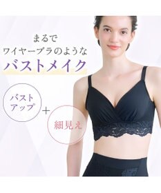 BRADELIS New York 【BRADELIS NewYork peace】綿混ストレッチハイブリッドハートカップブラ25 ブラデリス 吸汗 速乾機能 補正 ブラジャー