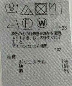 ONWARD Reuse Park 【ICB】ジャケット春夏