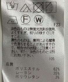 ONWARD Reuse Park 【23区】パンツ秋冬