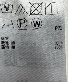 ONWARD Reuse Park 【23区】スカート春夏