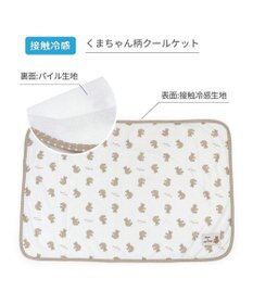 PET PARADISE ペットパラダイス クールケット 《くま柄》 小型犬