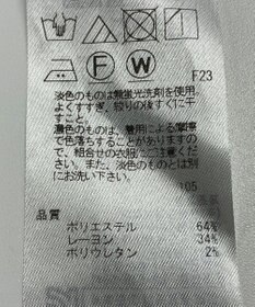 ONWARD Reuse Park 【23区】パンツ秋冬