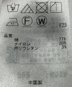 ONWARD Reuse Park 【23区】ブラウス春夏