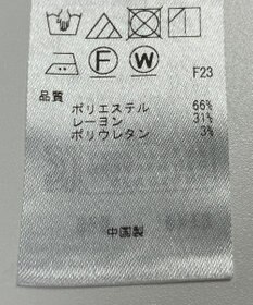 ONWARD Reuse Park 【23区】パンツ春夏