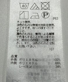 ONWARD Reuse Park 【23区】カットソー春夏