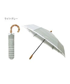 MOONBAT MACKINTOSH PHILOSOPHY(マッキントッシュ フィロソフィー) Cleric collar ボーダー 竹手元 雨傘 折りたたみ傘