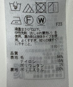 ONWARD Reuse Park 【自由区】ジャケット秋冬