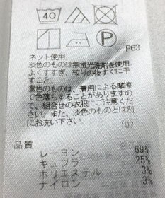 ONWARD Reuse Park 【23区】カットソー春夏