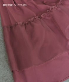 Tiaclasse パニエ付きフレアスカート