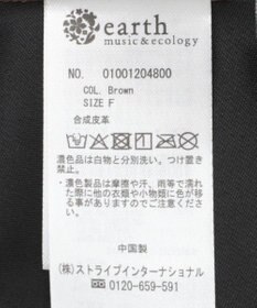 earth music&ecology フェイクレザーキャミチュニック