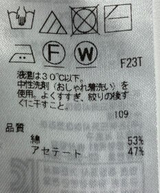 ONWARD Reuse Park 【ICB】ニット春夏