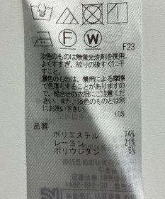 ONWARD Reuse Park 【ICB】パンツ秋冬