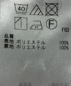 ONWARD Reuse Park 【自由区】スカート春夏