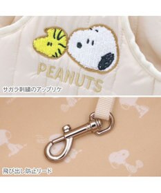PET PARADISE スヌーピー キルティング 抱っこスリング Ｍ 小型犬