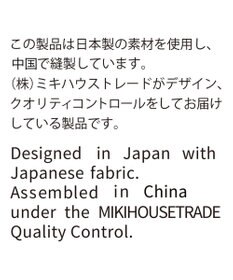 MIKI HOUSE HOT BISCUITS 【50-60cm】接結カノコ素材 ワンポイント刺繍 ツーウェイオール