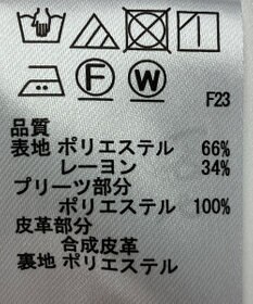 ONWARD Reuse Park 【any SiS】スカート秋冬