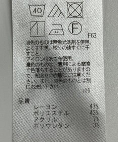 ONWARD Reuse Park 【自由区】パンツ秋冬