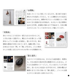 PRESENTERS ROOM MADE IN JAPAN(メイドインジャパン) カタログギフト ＜MJ29＞