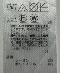 ONWARD Reuse Park 【23区】ニット春夏