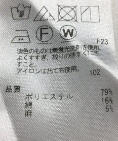 ONWARD Reuse Park 【ICB】パンツ春夏