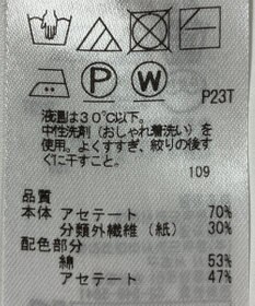 ONWARD Reuse Park 【ICB】ニット春夏