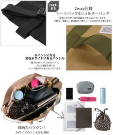 ROOTOTE 1368【撥水加工】SN.グランデ.2way.シェア-A