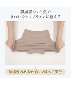 BRADELIS New York 【BRADELIS NewYork peace】綿混フィットレースショーツ24 ブラデリス 補正下着 ハイウエスト 深め