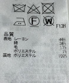 ONWARD Reuse Park 【23区】スカート春夏