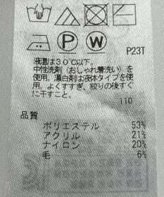 ONWARD Reuse Park 【UNFILO】ニット秋冬