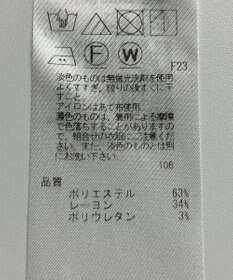 ONWARD Reuse Park 【自由区】パンツ秋冬