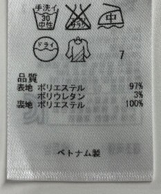 ONWARD Reuse Park 【自由区】スカート春夏