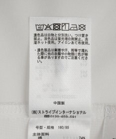 Green Parks ペプラムドッキングプルオーバー