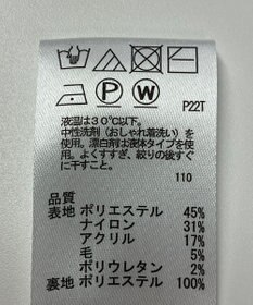 ONWARD Reuse Park 【any SiS】スカート秋冬