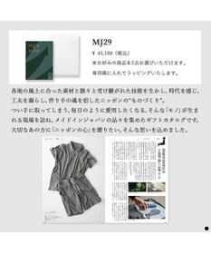 PRESENTERS ROOM MADE IN JAPAN(メイドインジャパン) カタログギフト ＜MJ29＞