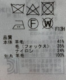 ONWARD Reuse Park 【23区】ニット秋冬