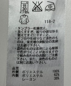 ONWARD Reuse Park 【23区】カットソー春夏